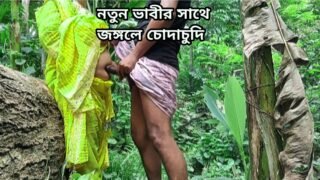 Fucking in the jungle with neighbor Bhabhi.